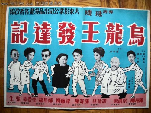 香港身份证去台湾要签证吗